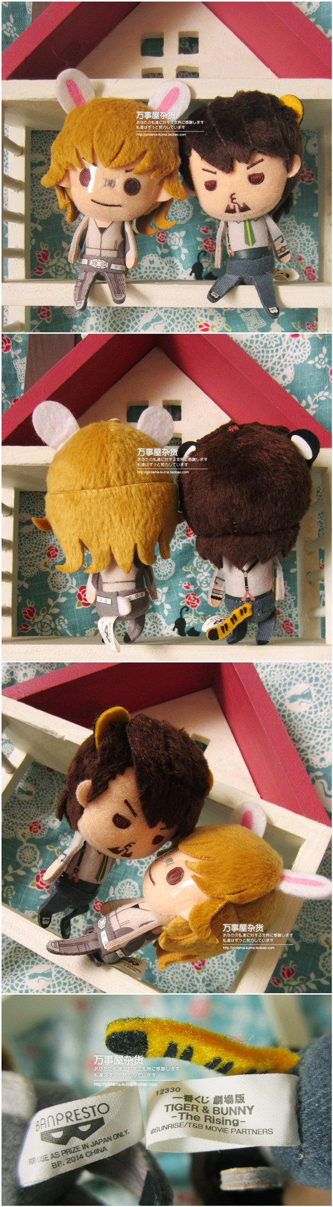 Coussin Manga - Ref 2687326 Image 6