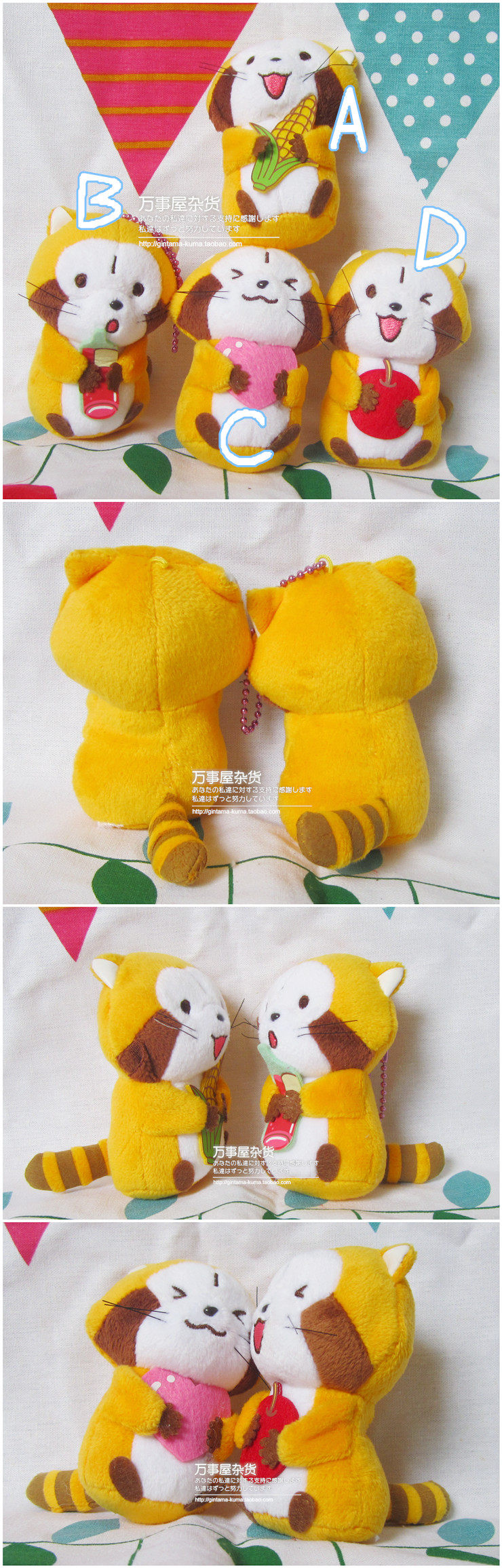 Peluche manga Rascal Raccoon - Ref 2695937 Image 6