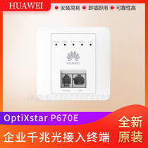 Huawei 86 Box Panel Panel ONU Gigabit Optical Access Terminal OptiXstar P670E Support 1GE 1POTS