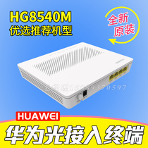 Huawei HG8540M-GPON Terminal Intelligent Routing Type Gigabit Ethernet Interface HG8M8540MG02