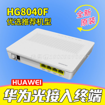 Huawei HG8040F-EPON terminal intelligent routing type ONT 100 megabit Ethernet interface home 4-port ONU