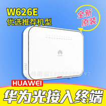 Huawei W626E intelligent routing ONU terminal 4GE supports WIFI6 voice data and video multi-service ONT