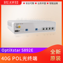 Huawei Starlight Sky Speed OptiXstar S892E Enterprise Park ONU Equipment 4 * 10GE Downlink Interface