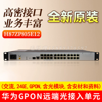 Huawei P805E remote optical access unit 24GE electrical port GPON gipon Gigabit ONU device H87ZP805E12