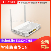 Huawei EchoLife EG8247H5 intelligent routing type ONT supports 1 CATV interface 2 4GWi-Fi