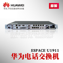 Enterprise voice communication switch equipment supports POST IP users Huawei eSpace U1911 standard