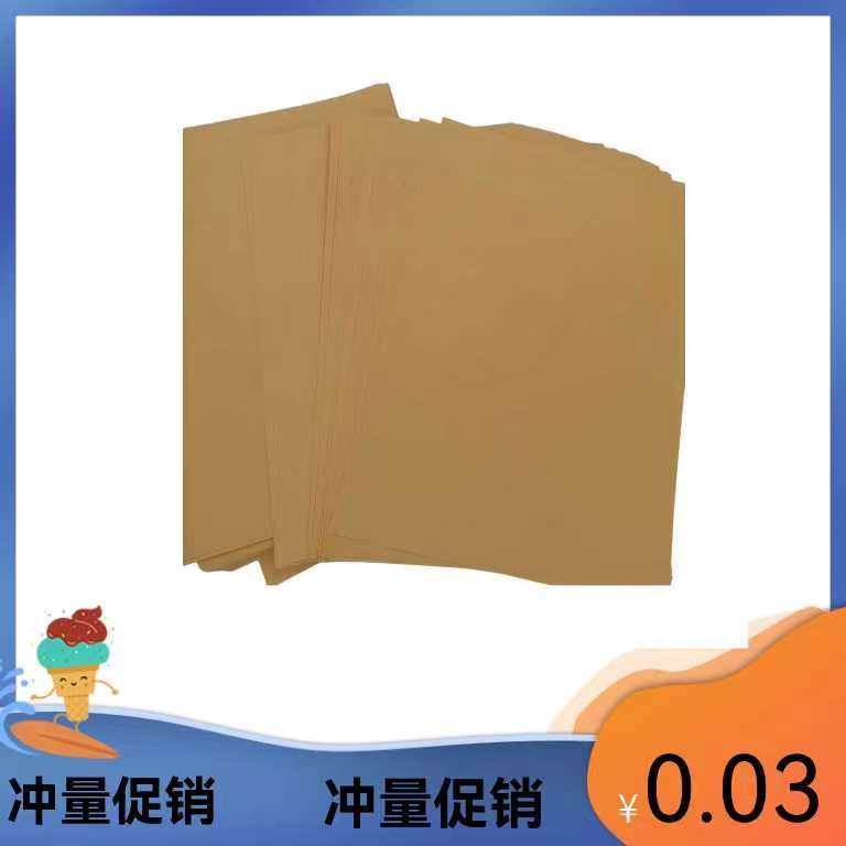 Shower kraft paper rolling paper roasted duck handripped duck dry chicken chicken forkoji fragrance frying fish leather paper