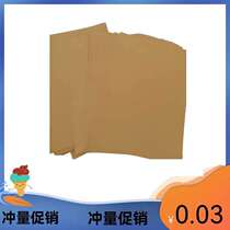 Shower kraft paper rolling paper roasted duck handripped duck dry chicken chicken forkoji fragrance frying fish leather paper