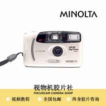 (Minolta)Minolta f35 finder Fixed focus entry fool machine Film machine Film camera film