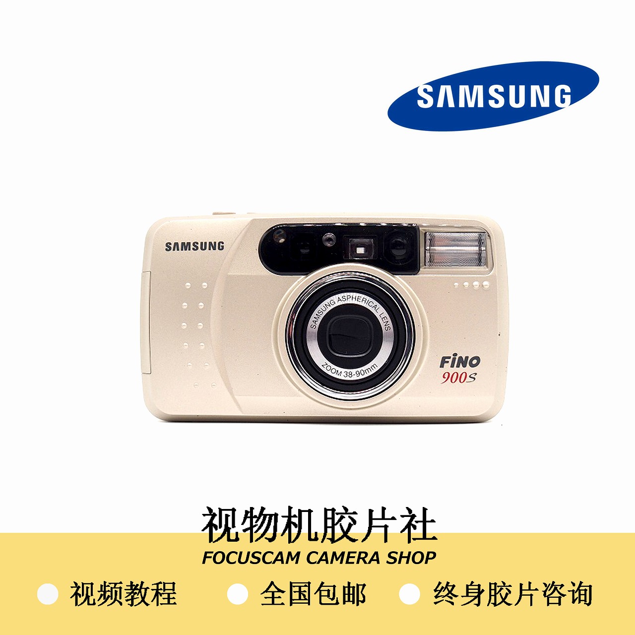 (New hand value for money) Samsung zoom Silly Melon Machine Negatives Machine Glue Roll Camera 135 Camera Retro