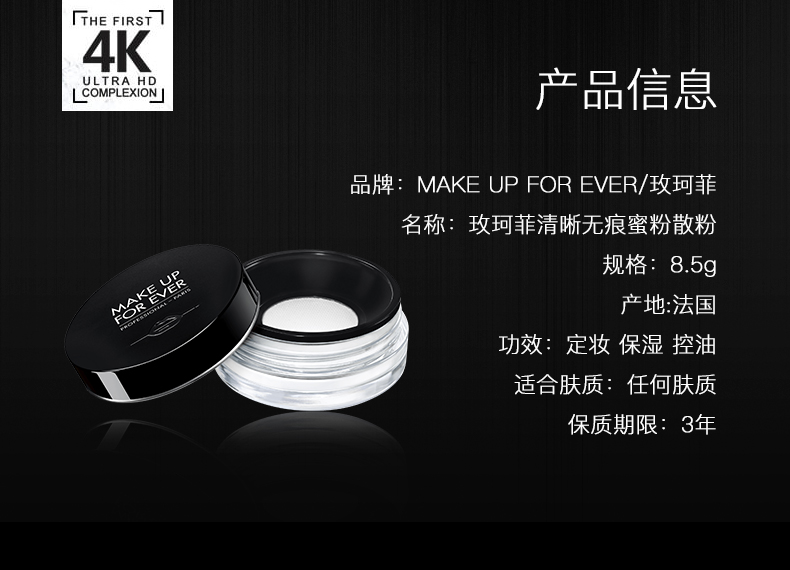 [Trực tiếp] Rose M M MAKE UP CHO EVER Rõ ràng và liền mạch bột lỏng kiểm soát bột lâu dài phấn phủ airspun