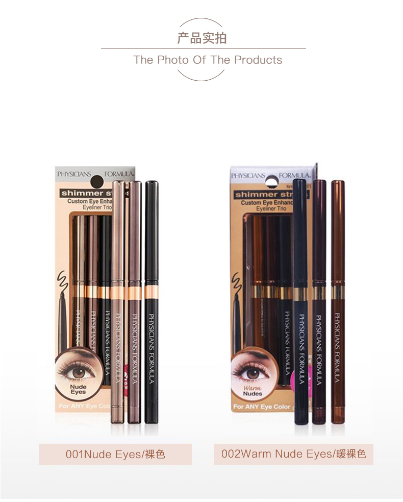 [Direct] Bác sĩ Công thức ba màu bộ bút kẻ mắt không thấm nước eyeliner màu nâu