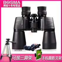 Boguan binoculars Hunter second generation high-powered low-light night vision search bee mobile phone photo concert