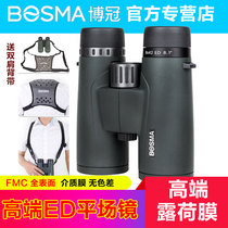 Boguan new Honghu 8 10X42ED binoculars high definition waterproof low light night vision 50 years guarantee