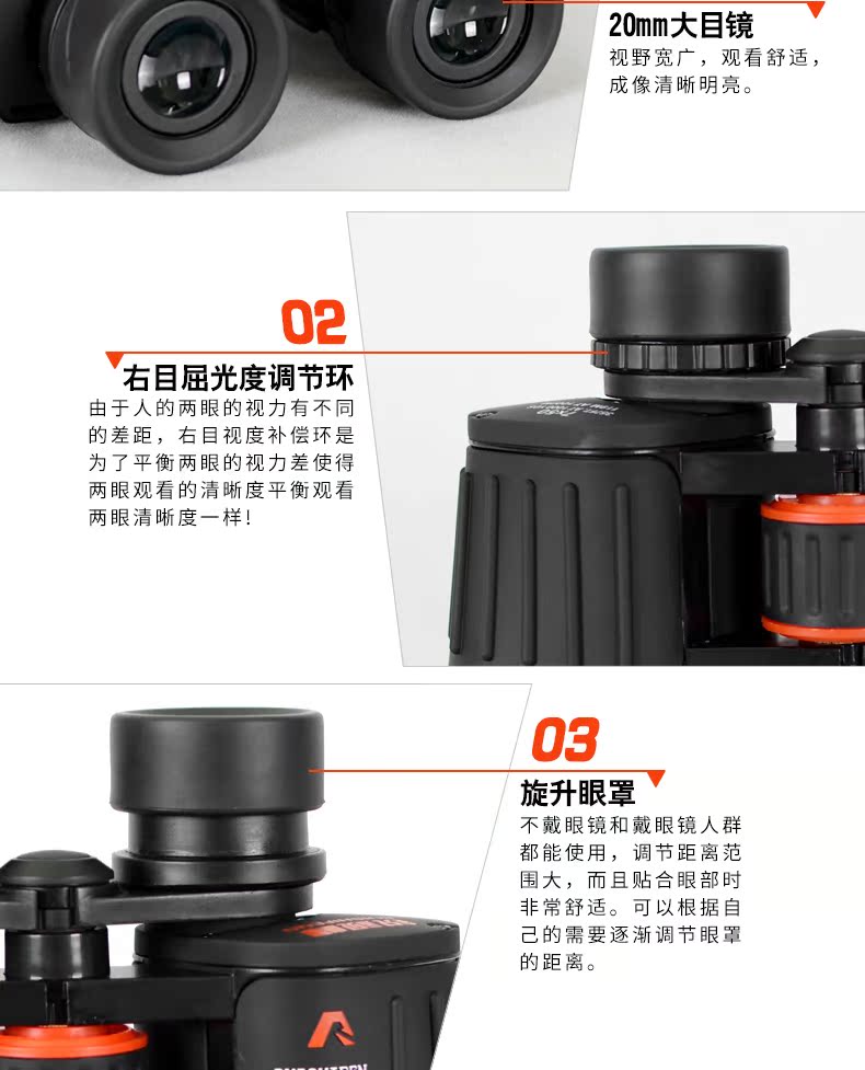 Ống nhòm Paul 7X50 cực đại sắc nét mới có hiệu quả chi phí cao tầm nhìn đêm ánh sáng yếu - Kính viễn vọng / Kính / Kính ngoài trời ống nhòm súng bắn tỉa