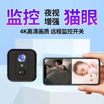 Ultra-clear surveillance camera wireless network WiFi connected to mobile phone home indoor and outdoor power-free high-definition monitor