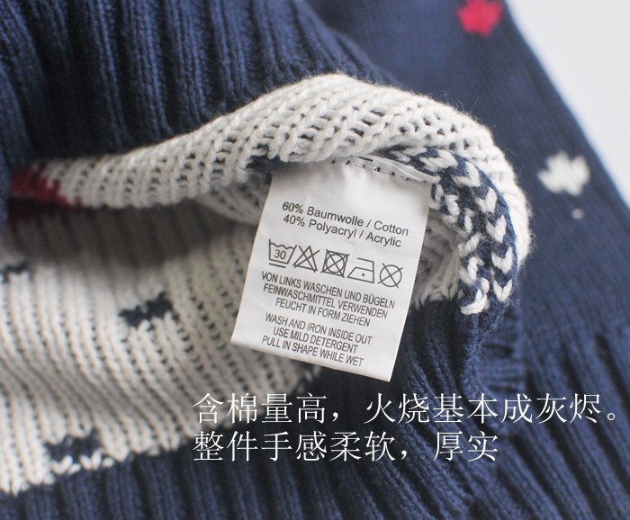 Pull enfant - Ref 2103469 Image 10