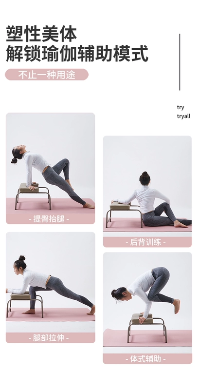 Yoga đảo ngược ghế tập thể dục đảo ngược phân Wang Ou ngược khung lộn ngược hỗ trợ yoga thiết bị tập thể dục kéo giãn - Yoga