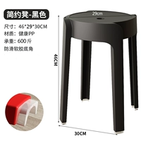 Черная улучшенная версия нагрузка -носивка 600 кот