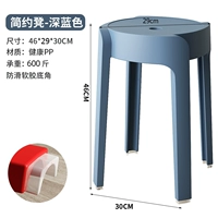 Темно -синяя усовершенствованная нагрузка версии -носило 600 кот