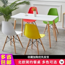 Nordic dining table and chair combination Modern simple small apartment household dining table solid wood white Imes negotiation table and chair