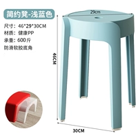 Светло -голубая усовершенствованная нагрузка на версию -носило 600 кот