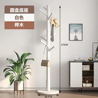 Discosimaca White [жирный 榉 榉]