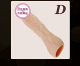 Bailla Men Exting рукав и выращивают 6 см и более толстые мужчины с JJ Suit Meat и волчьными скобками хрустальные мужа и жена веселья