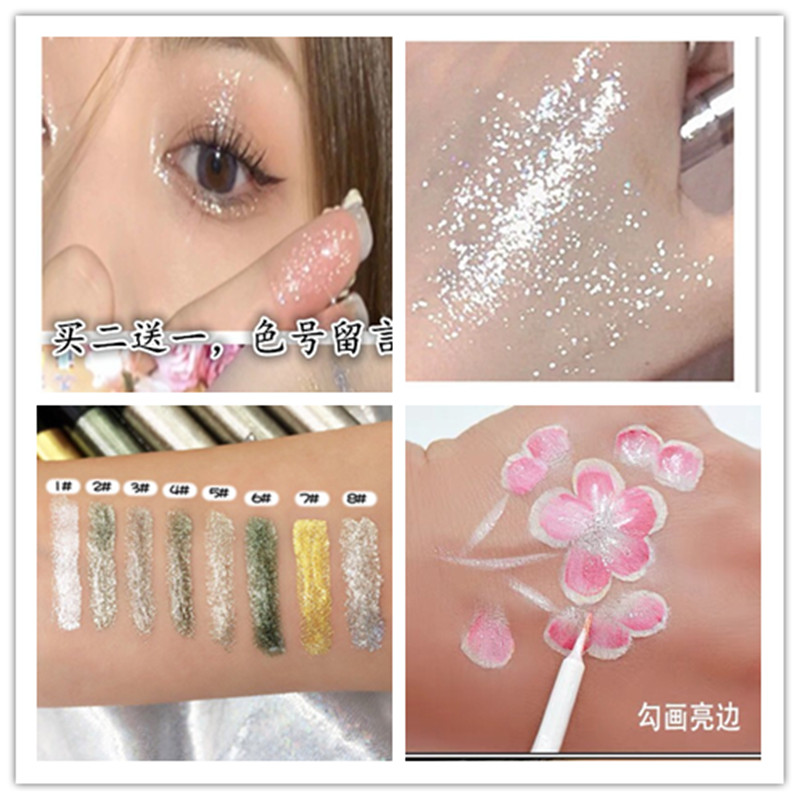 Small Red Book Pushover Shiny Liquid Bull Groom Pearls Pearls Eye Shadow Crystal Eye-to-eye Thread Shatter Lush Slice A Drop Of Tears