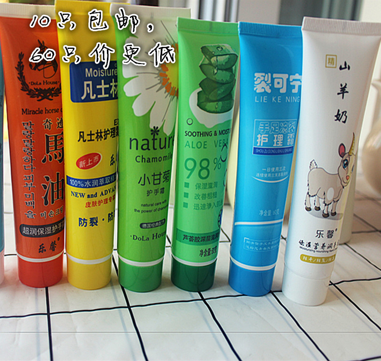 Batch of Moisturizing and Moisturizing Hand Cream Chamomile Vaseline Cracking Hand Oil Horse Oil Anti-freezing and Anti-cracking