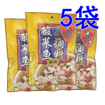 Chongqing authentic Qiaitou spicy pickled fish seasoning 300g * 5 bags Sichuan Laotan kimchi