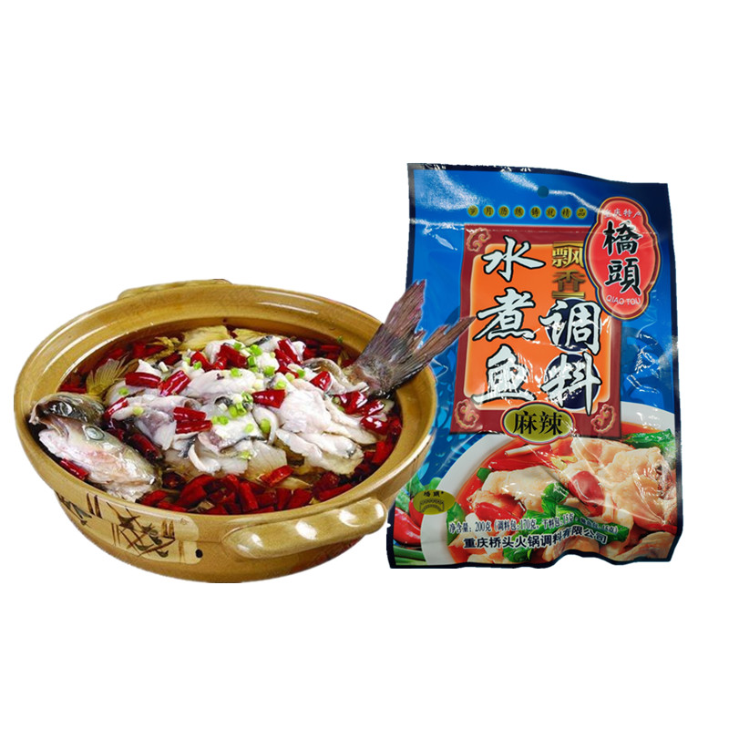 (Pat 3) Chongqing Tbirth Bridge Head Water cooking fish seasonings Spicy Notes Seasoning 200g