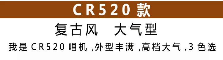 đầu đĩa than cũ	 Bluetooth retro máy ghi âm lớn máy ghi âm phòng khách retro máy ghi âm cổ điển - Máy hát 	đầu đĩa than accuphase