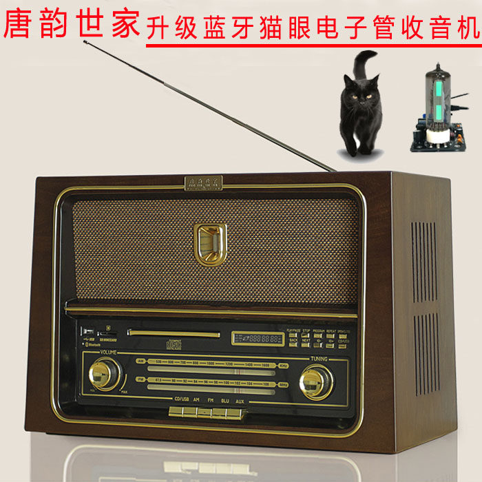 Tang Dian vintage Bluetooth cat eye tube radio desktop Retro Radio CD player classical audio USB