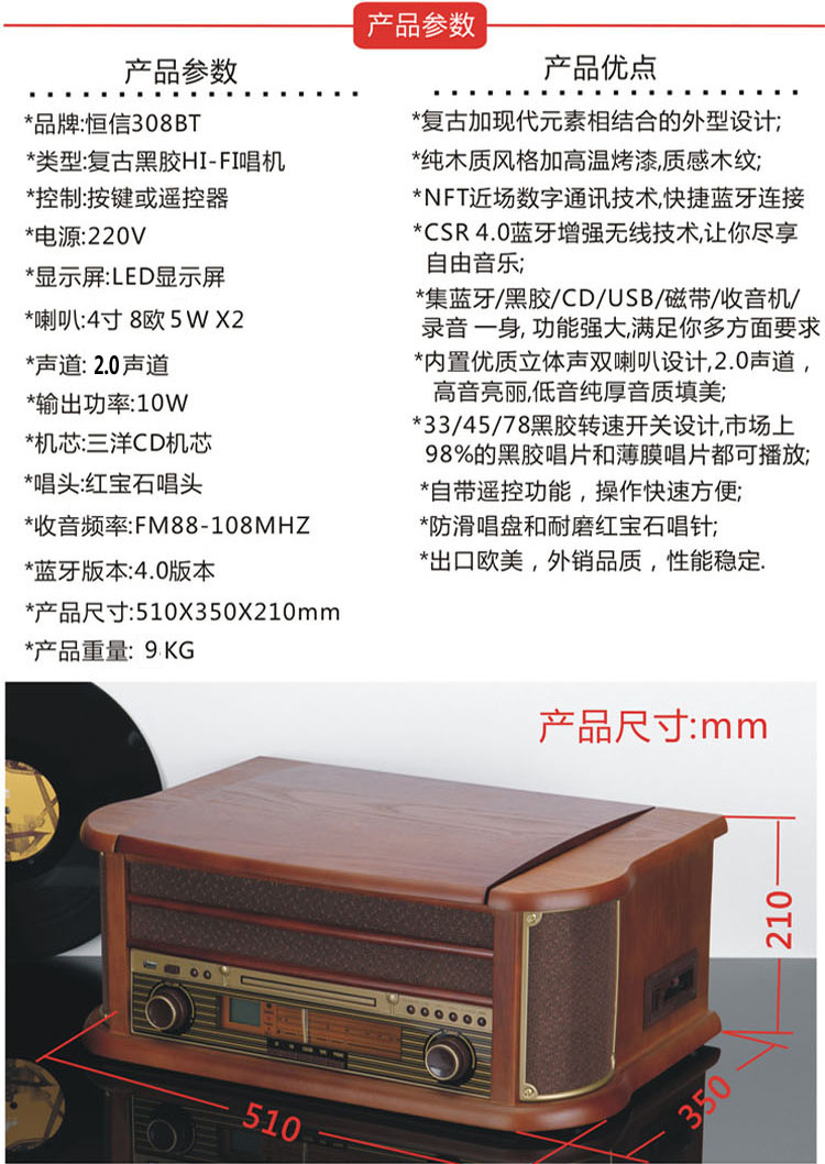 bán đầu đĩa than loa kèn	 Hengxin nâng cấp phiên bản Bluetooth máy ghi âm retro LP máy ghi âm LP máy ghi âm kiểu cũ - Máy hát 	đầu đĩa than sony