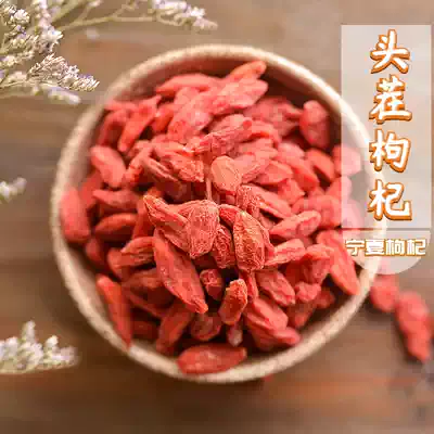 First stubble wolfberry Ningxia Zhongning wolfberry farm specialty new goods free-washing authentic red wolfberry premium 500 grams