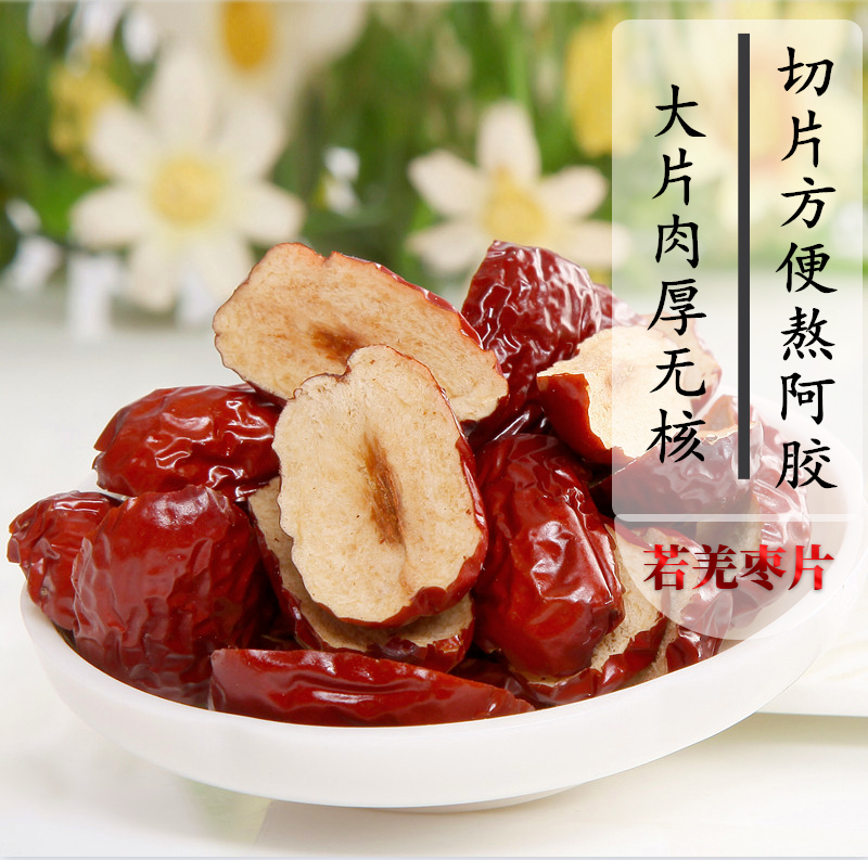 Xinjiang Ruoqiang Grey date slices of red date slices to go nuclear soft non-nuclear date strips dried collard collard colla colla cozos 500 gr