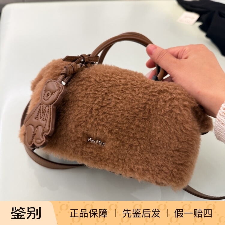 Italian Brand Max Mara 26 Autumn/Winter New Women's Teddy Handbag Crossbody Bag Italian Brand Max Mara 26 Autumn/Winter New Women's Teddy Handbag Crossbody Bag