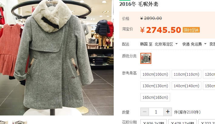 South Korea First-line Brands Winter Temperament Grey Wool Coat With Removable Woolen Collar Supplement to