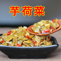 Jiangxi farmhouse small cutter bottled chili sauce sauerkraut stalks fresh pickled Taro Pickles Taro seedlings sour noodles noodles
