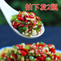 Zuo rice colorful chili sauce double color chopped pepper super spicy garlic chopped pepper appetizing food 210g 2 bottles