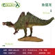 Sưu tầm chính hãng, tôi, bạn, mô phỏng, mô hình khủng long, đồ chơi động vật, Tyrannosaurus Rex, Rồng kiếm rồng, xác chết - Đồ chơi gia đình