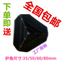Corner Guard Wrap Corner Plastic Care Corner Package Corner Protection Corner Collision Protection Corner Furniture Corner Wrap Corner Care Corner New Pint