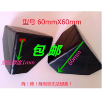 Three Sides Plastic Care Corner Furniture Wrap Corner Carton Protective Corner Packing Corner Protection Corner Protection Corner Protection Corner Plastic Wrap Corner Plastic Wrap Corner