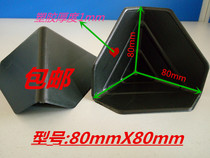 Three Sides Plastic Care Corner Furniture Wrap Corner Carton Protective Corner Packing Corner Delivery Packing Corner Guard Anticollision Protection Corner