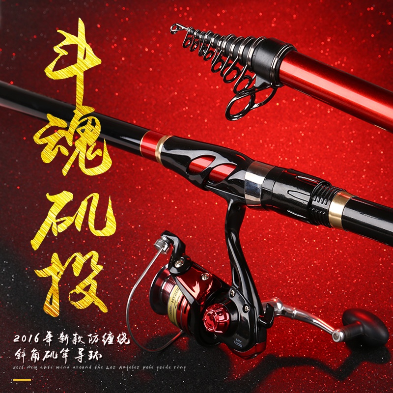 Hasdaiso fishing rod inclined guide ring Isopole suit ultra-light sea rod special price carbon long section big ring rock