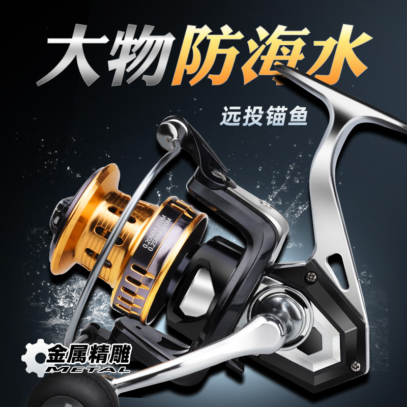 Hasda All-Metal Spinning Reel with No Gap, Sea Rod Anchor Rod, Long-Distance Casting, Sea Fishing 10000 Type Anti-Seawater Fishing Reel Hasda All-Metal Spinning Reel with No Gap, Sea Rod Anchor Rod, Long-Distance Casting, Sea Fishing 10000 Type Anti-Seawater Fishing Reel
