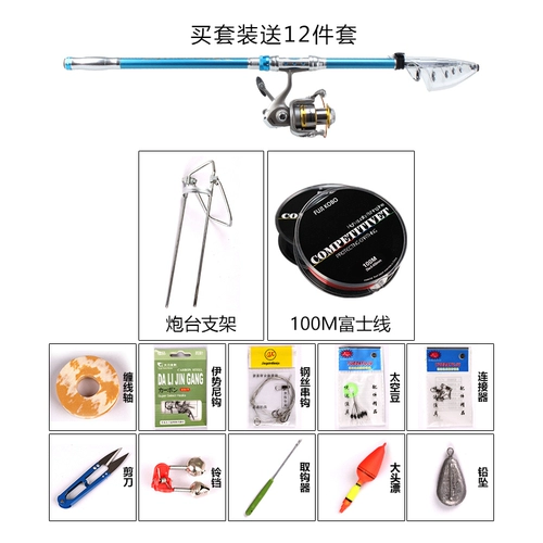 Hasida Fishing Prod, бросающий углерод, супер твердый морской рыбацкий шок. Металлическое колесо