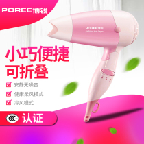 VPRO hair dryer Student dormitory portable folding household hair dryer Low power 1000W