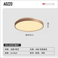 48 см золото [спальня/учебная комната 15-20㎡] 48 Вт безошибочный погружение